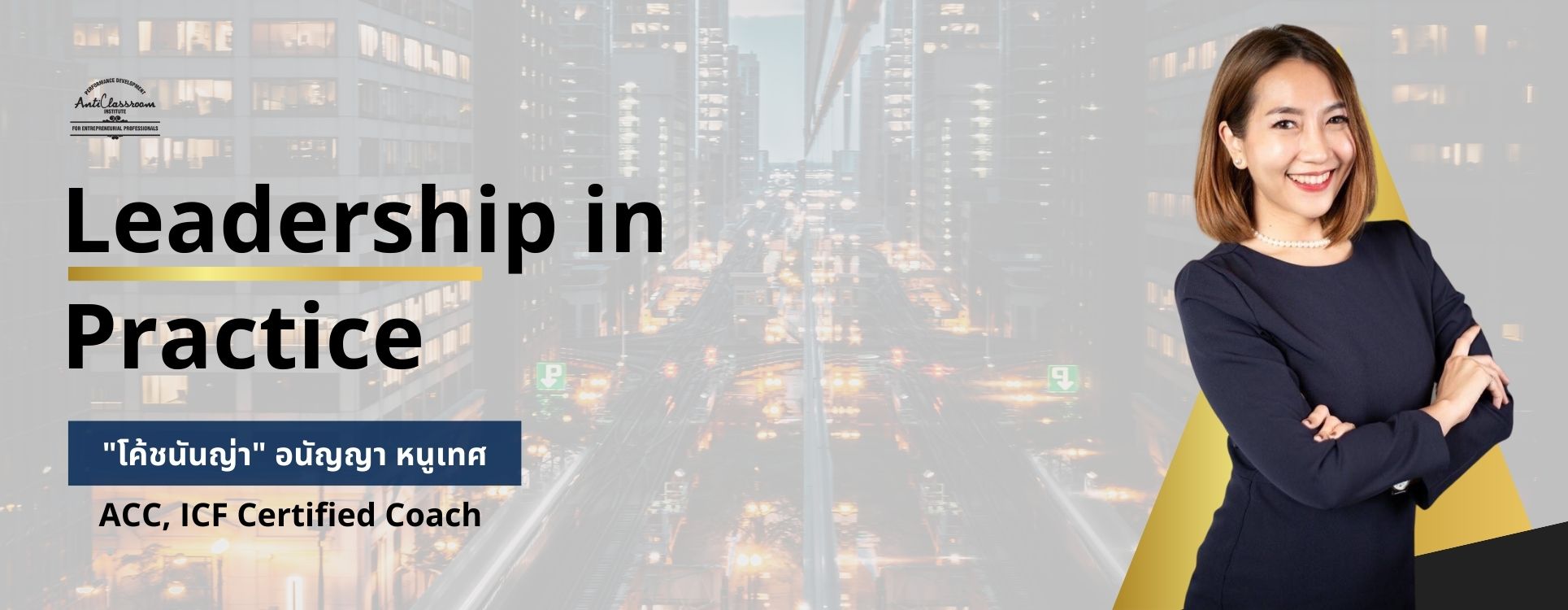 Leadership in practice